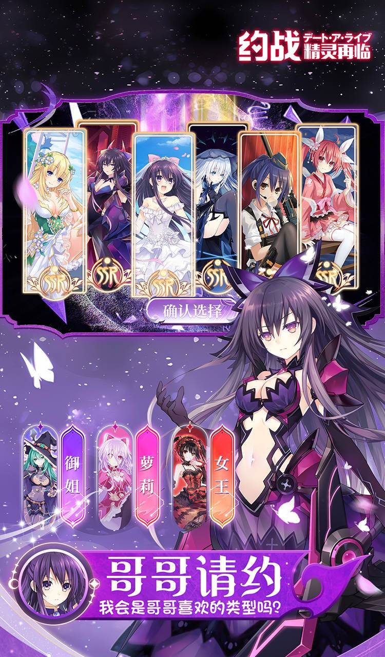 约战：精灵再临（0.1折现金免费版）截图3