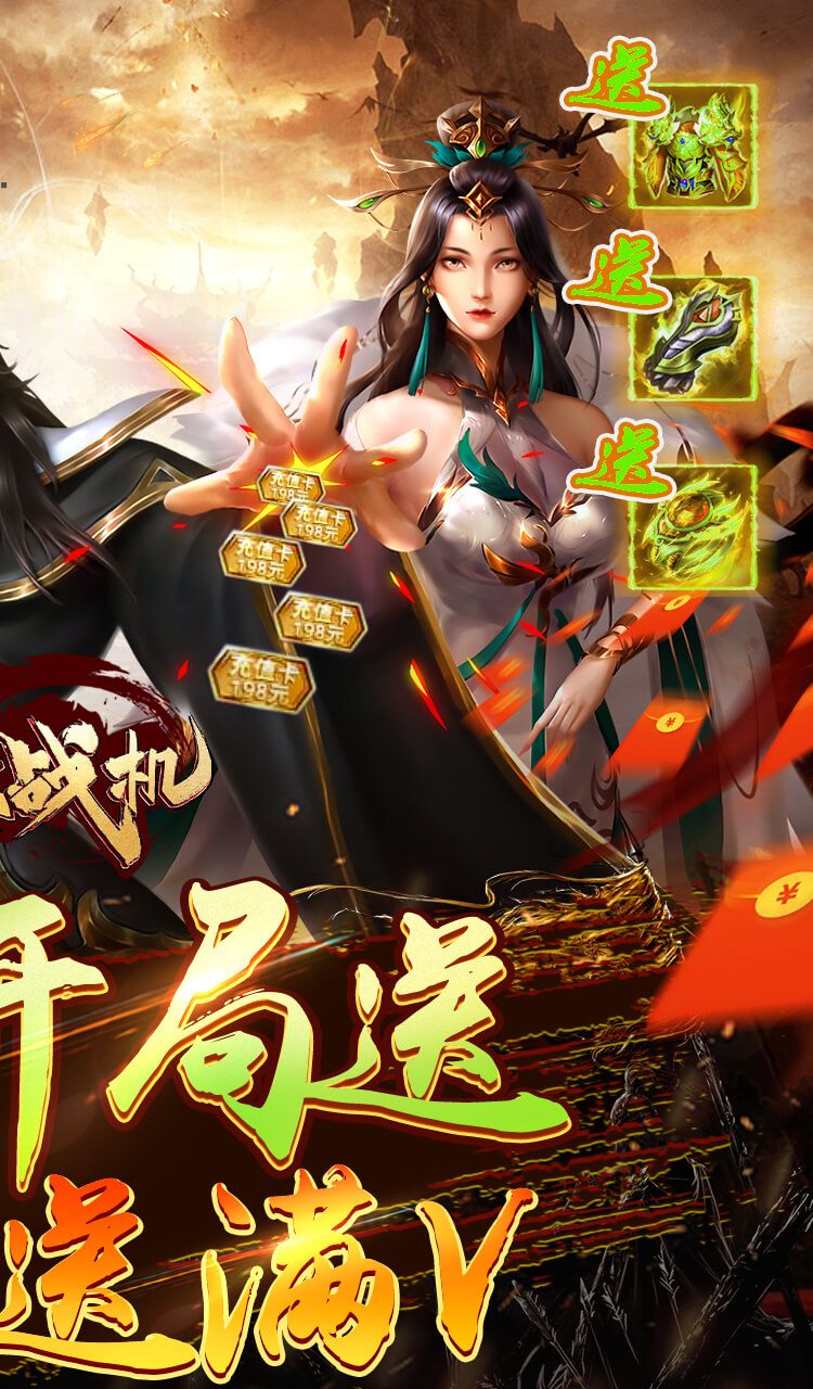 迷你战机(0.1折无限送5000)截图2
