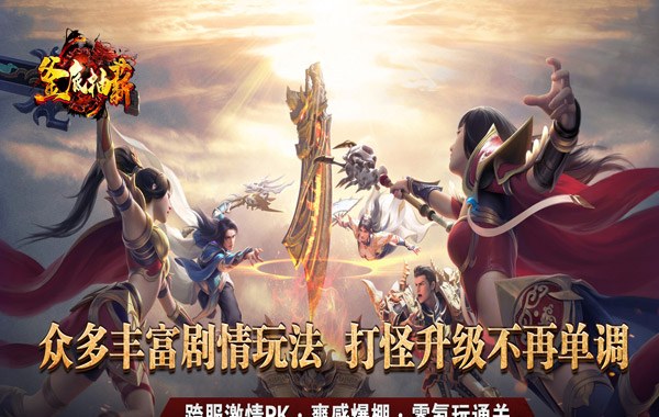 釜底抽薪（攻速专属神器送充）