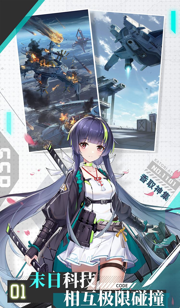 超次元女神(代金买断版)截图2