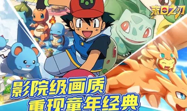 末日之刃(口袋觉醒0.1折)(宝可梦) 末日之刃(口袋觉醒0.1折)(宝可梦)