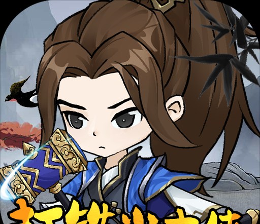 有什么好玩的手机策略游戏介绍介绍下？