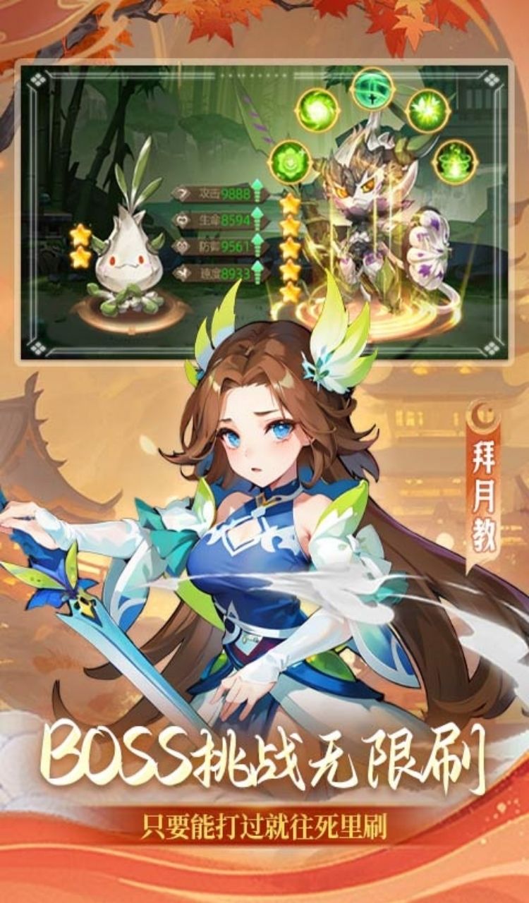 思仙(0.01折) (内置0.01)截图4