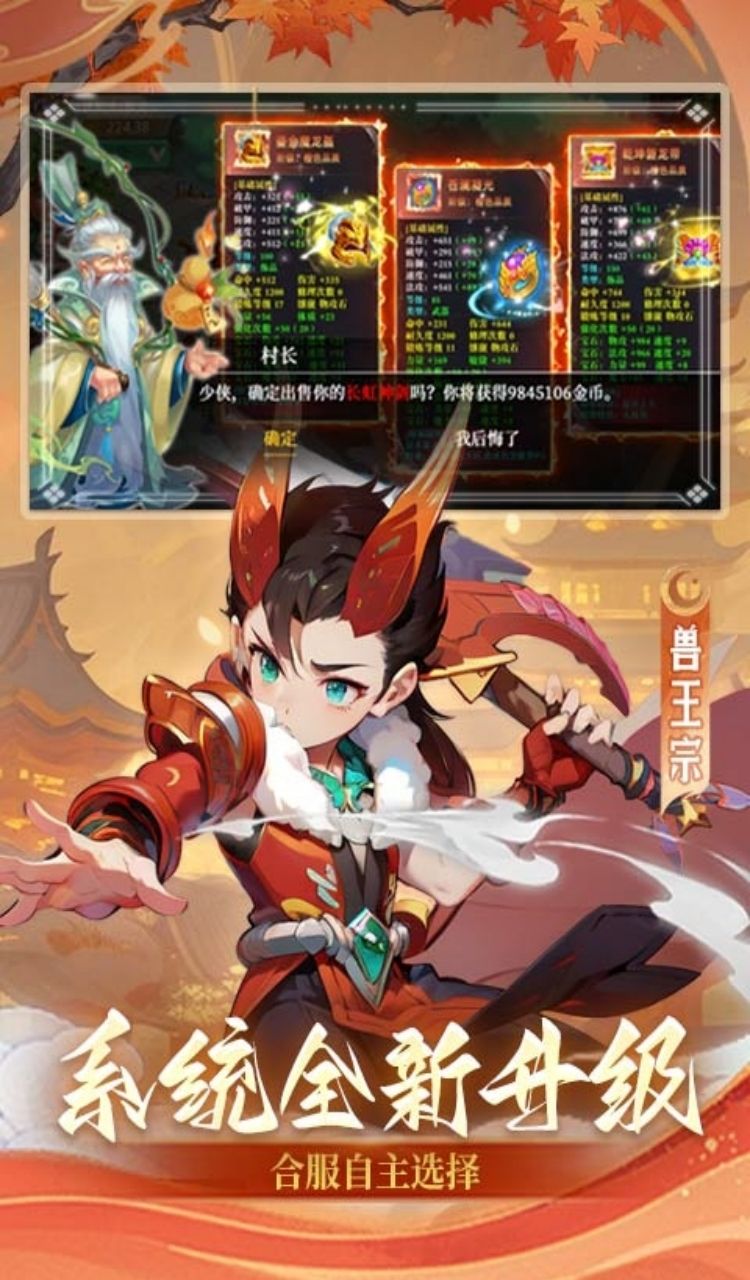 思仙(0.01折) (内置0.01)截图5