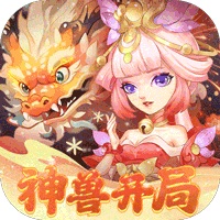 橙斧任务:破碎的王座