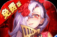 最近有没有人好玩的游戏啊？》