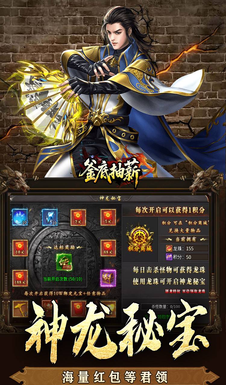 釜底抽薪(屠龙专属沉默)截图4