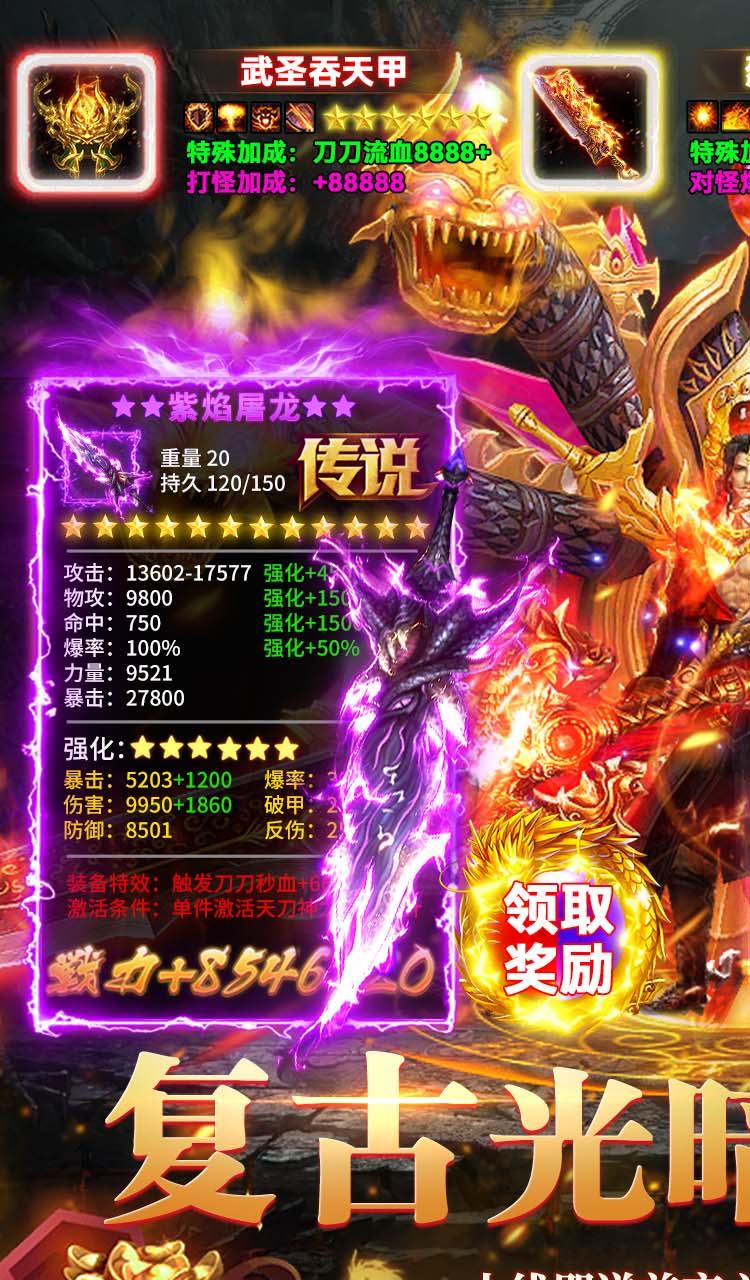 海狼(复古光暗福利版)截图1