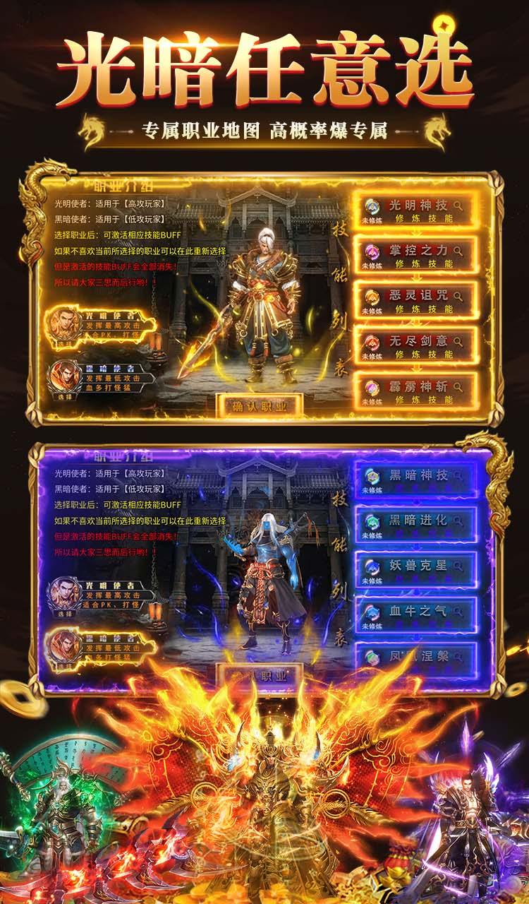 海狼(复古光暗福利版)截图3