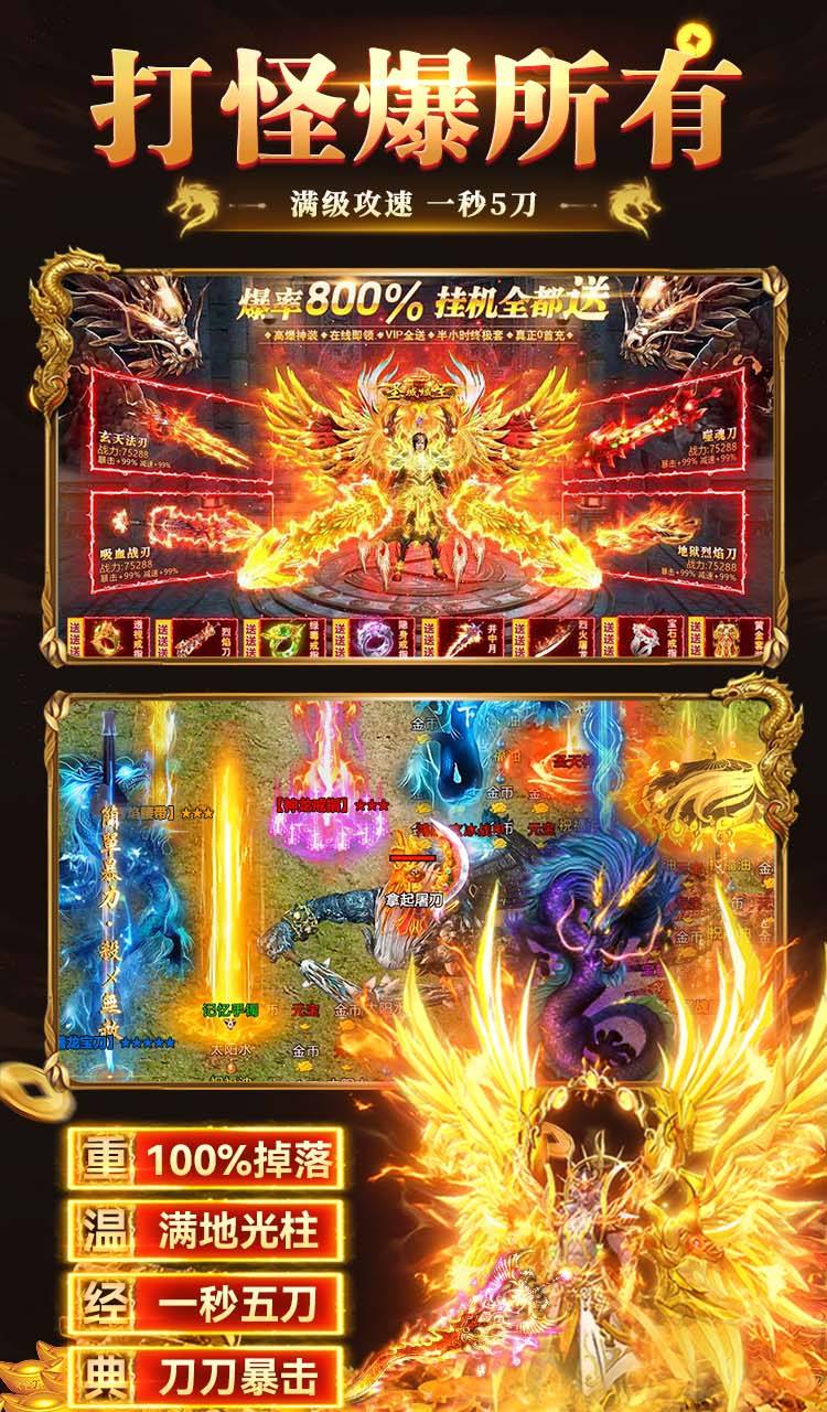 海狼(复古光暗福利版)截图4