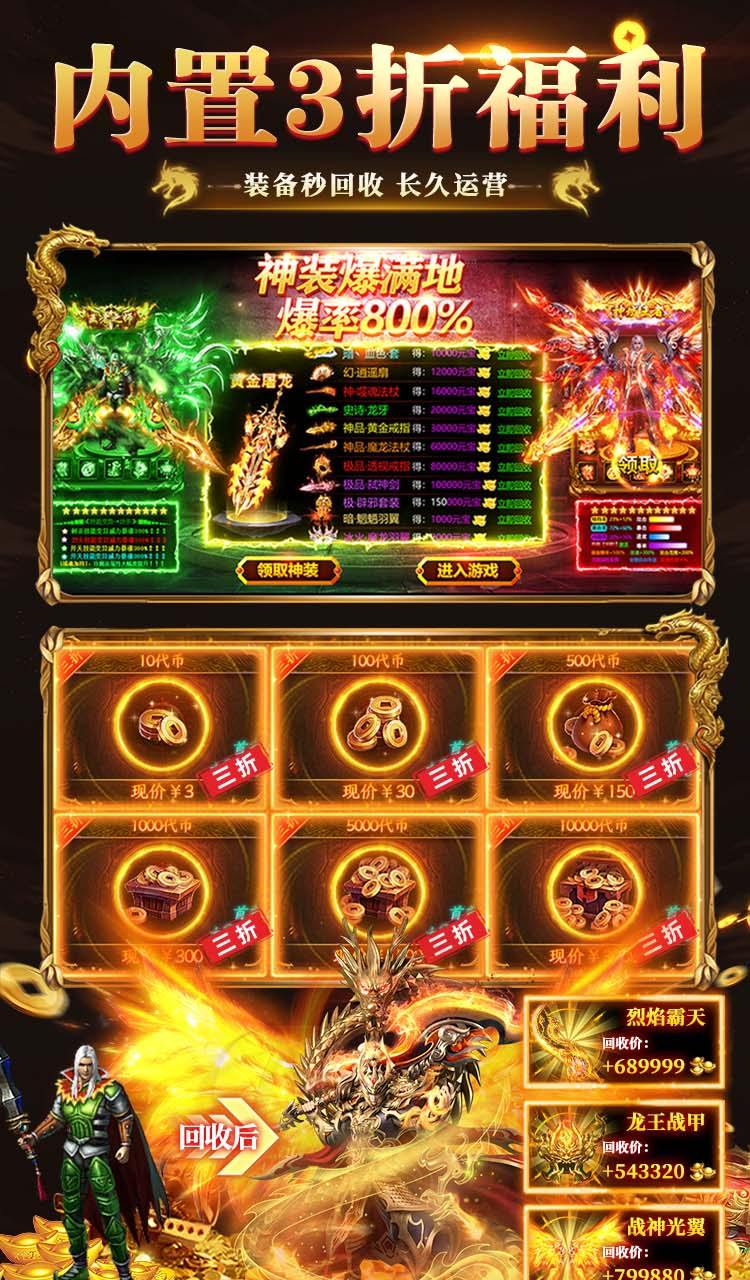 海狼(复古光暗福利版)截图5